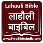 Lahauli Bible آئیکن