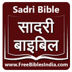 Sadri Bible (सादरी बाइबिल)