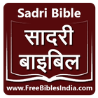 ikon Sadri Bible