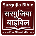 آیکون‌ Surgujia Bible