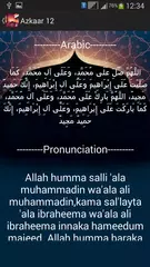 Iraq Prayer Times APK download