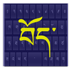 Tibetan Keyboard APK