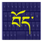 Tibetan Keyboard 圖標