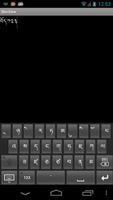 Tibetan Keyboard স্ক্রিনশট 1