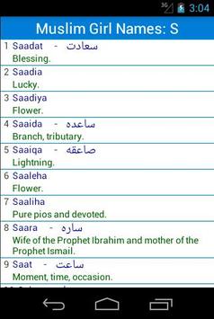 Latest Baby Girl Names With S Gallery We hope you have found the perfect name for your little bundle of joy from our compilation of unique and trending muslim baby names. latest baby girl names with s gallery