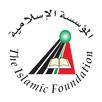The Islamic Foundation Tz APK