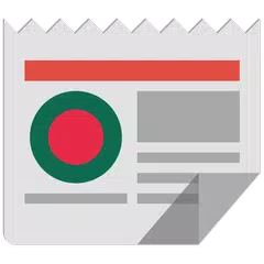 download Bangladesh News বাংলাদেশ সংবাদ APK