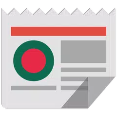 Bangladesh News বাংলাদেশ সংবাদ