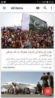 Pakistan News capture d'écran 1