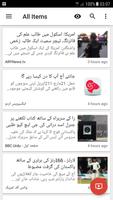 Pakistan News imagem de tela 2