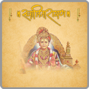 Swaminarayan Dhun Meditation APK
