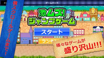リサイクルブッダ ภาพหน้าจอ 3