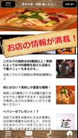 Ren Higashikawaguchi โปสเตอร์