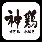 Applight Shinkei icône