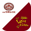 ”Wine sakaba・Wine kitchen