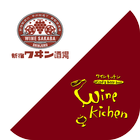 Wine sakaba・Wine kitchen ไอคอน