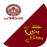آیکون‌ Wine sakaba・Wine kitchen