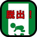 Baby Escape APK