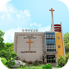 진주제일교회 icon