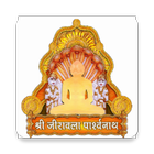 Jirawala Jain Tirth biểu tượng