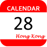 Hong Kong Calendar