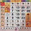 Singapore Calendar 2018 (Horse)