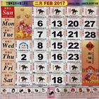 Singapore Calendar 2018 (Horse) أيقونة