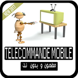 telecommande mobile 2017
