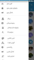 kurdgram screenshot 2