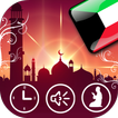 ”Kuwait Ramadan Prayer Times