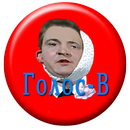 Голос B - RHVoice (T-800 Mod) APK
