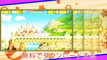 glorious castle kirby adventure : the last fight screenshot 3