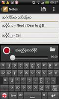 Shwe Note screenshot 1