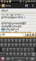 برنامه‌نما Shwe Note عکس از صفحه