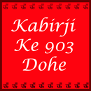 Kabir ji ke 903 Dohe with audio APK