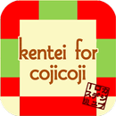 kentei for cojicoji aplikacja