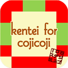 kentei for cojicoji biểu tượng