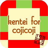 kentei for cojicoji