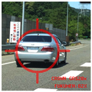 覆面パトカー判定アプリ(200系クラウン) APK