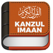 Qur'an with Kanzul Imaan