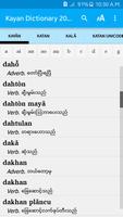 Kayan Dictionary 2016 โปสเตอร์