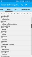 Kayan Dictionary 2016 ภาพหน้าจอ 1