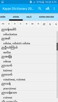 Kayan Dictionary 2016 capture d'écran 1