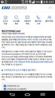 광주광역시(청탁비리) 케이휘슬 bài đăng