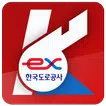 한국도로공사 케이휘슬