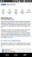 한국수산자원관리공단 케이휘슬 poster