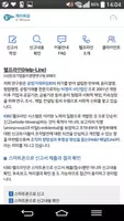 케이토토 부조리신고센터 screenshot 3