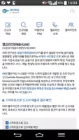 케이토토 부조리신고센터 screenshot 1