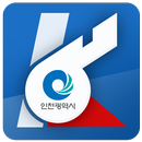 인천광역시청 케이휘슬 APK