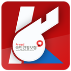 국민건강보험공단 케이휘슬 icon